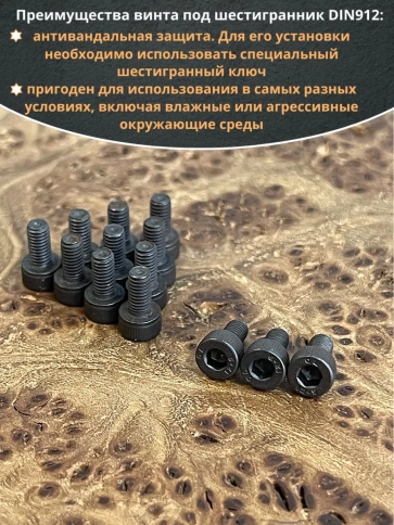 Винт высокопрочный М3х5 мм к.п.12.9 черный DIN912, 50 шт. фото 4