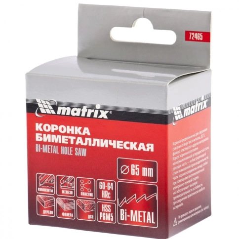 Коронка BIMETAL 65 мм Matrix фото 2