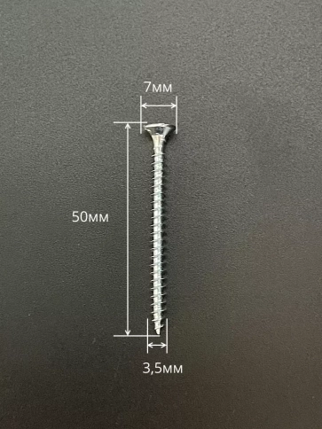 Шуруп потайной для дерева Б 3,5х50 БЦ, 50 шт. фото 2