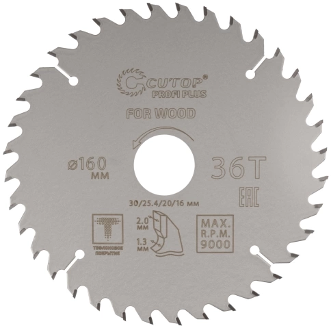 Диск пильный по дереву с тефл.покр.36Т CUTOP Profi Plus 160х1,3/2,0х30/25,4/20/16 мм фото 1