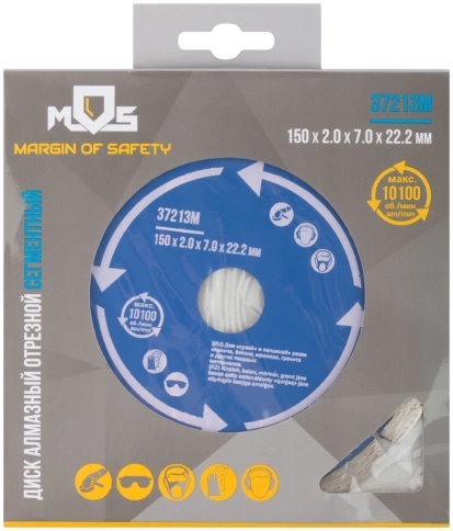 Диск отрезной алмазный сегментный (сухая и влажная резка) мм фото 3