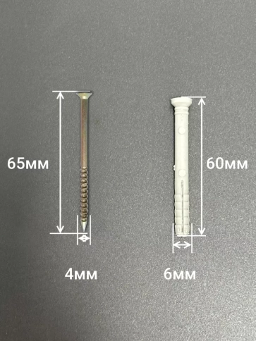 Дюбель с шурупом потайной 6х60 фото 2