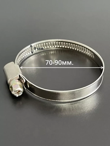 Хомут стяжка червячный 70-90/9 W2 нержавейка, 5 шт. фото 2