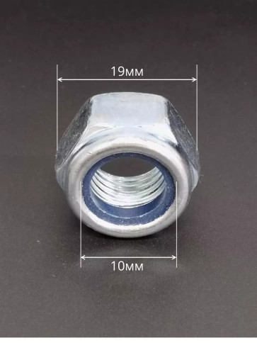 Гайка М10х1,25 мелкая резьба к.п.8 ОЦ DIN985, 10 шт. фото 2