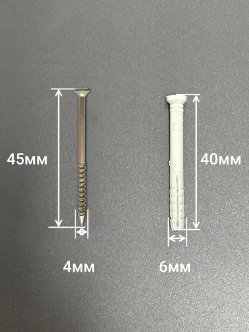 Дюбель с шурупом потайной 6х40 , 50 шт. фото 2