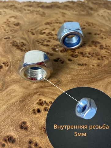 Гайка со стопорным кольцом М5 ОЦ DIN985, 100 шт. фото 2