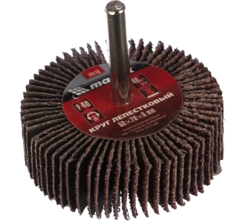 Круг лепестковый для дрели 60х20х6 мм Р40 Matrix фото 1