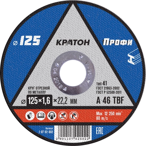 Круг отрезной по металлу A46TBF Профи Кратон фото 2