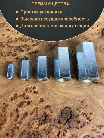 Гайка переходная М16 соединительная ОЦ DIN6334, 5 шт. фото 5