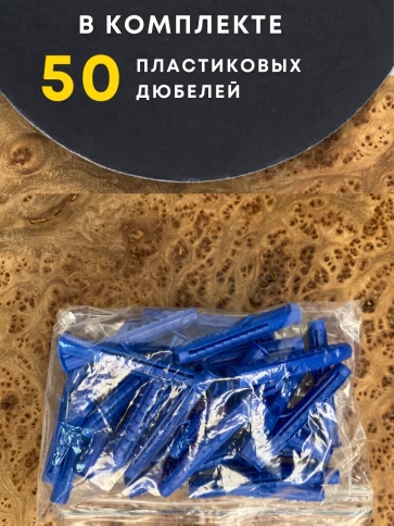 Дюбель распорный УСЫ + ШИПЫ 50 шт фото 5