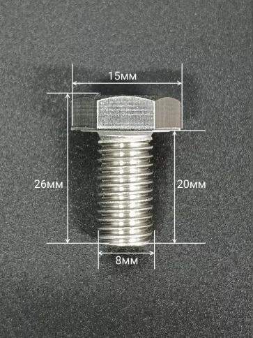 Болт нержавеющий 8х20 мм DIN933 50шт фото 3