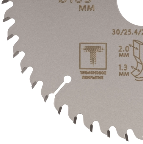 Диск пильный по дереву с тефл.покр.48Т CUTOP Profi Plus/2,0х30/25,4/20/16 мм фото 6