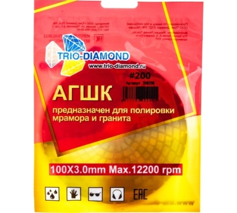 Круг шлифовальный алмазный гибкий 100 №200 Черепашка фото 1