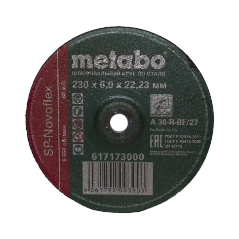 Круг шлифовальный МЕТАВО фото 1