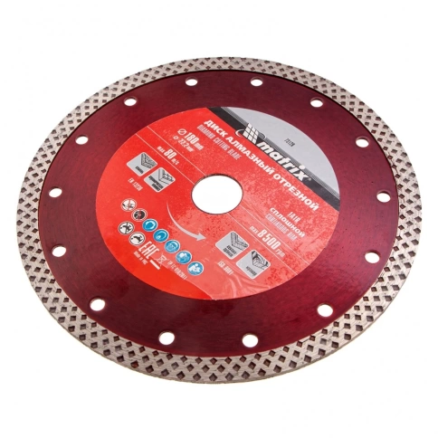 Диск отрезной алмазный сплошной сухое/мокрое резание Matrix фото 11