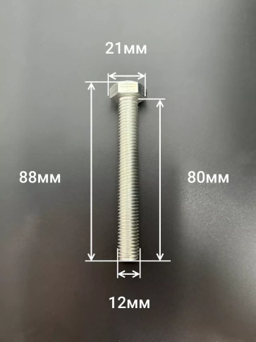 Болт оцинкованный М12х80 DIN933 10 шт. фото 2