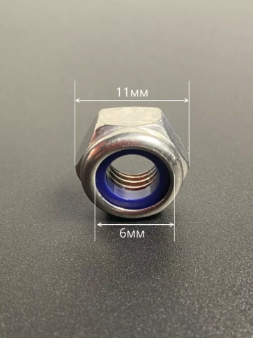 Гайка со стоп кольцом М6 нержавеющая,DIN985,1000шт контейнер фото 2