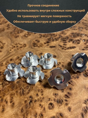 Гайка мебельная крыльчатая врезная ОЦ DIN1624, 100 шт. фото 14