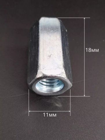 Гайка переходная нержавеющая М6 DIN6334, 10 шт. фото 3