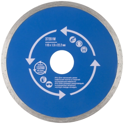 Диск отрезной алмазный сплошной (влажная резка) для раб с кафелем мм фото 5