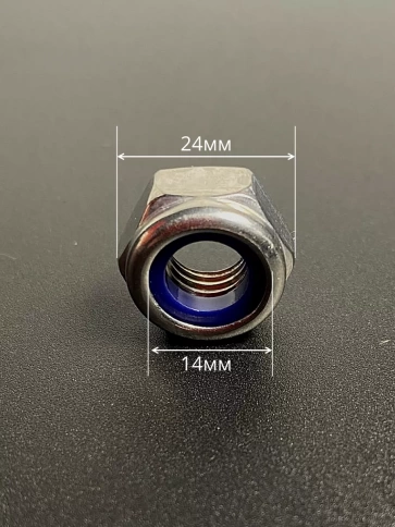 Гайка со стоп кольцом М14 нержавеющая, DIN985, 10шт. фото 2