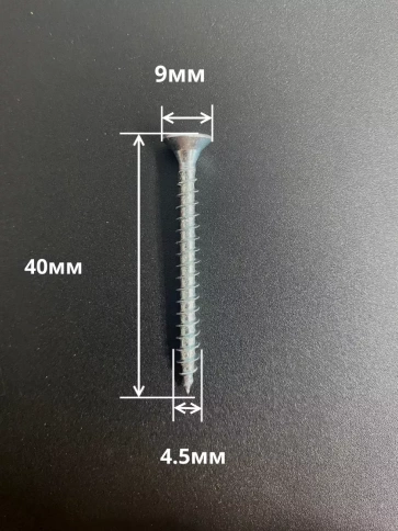 Шуруп потайной для дерева Б 4,5х40 БЦ,в контейнере, 500 шт. фото 3