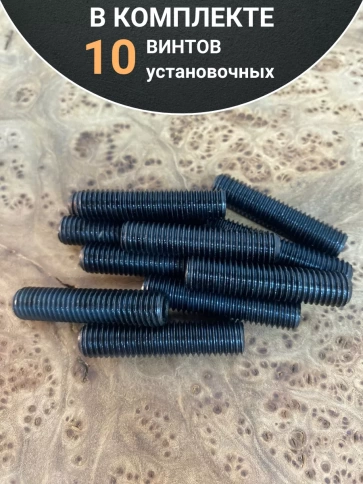 Винт установочный М6х35 мм к.п12.9 DIN913 ( гужон) 10шт фото 4