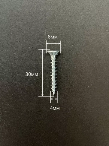 Шуруп потайной для дерева Б 4,0х30 БЦ, 10 шт. фото 2