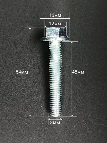 Болт М8х45 с фланцем к.п.8.8  ОЦ DIN6921, (10 шт.) фото 2