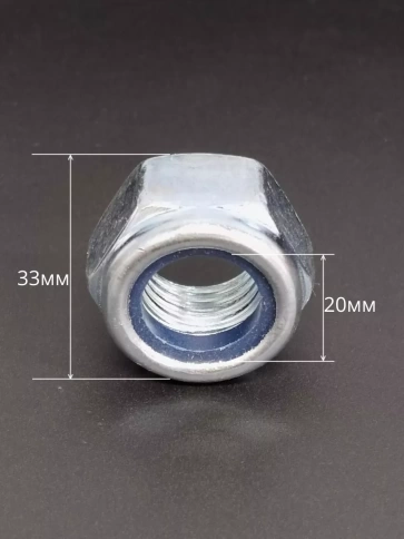 Гайка со стопорным кольцом М20 ОЦ DIN985, 10 шт. фото 3