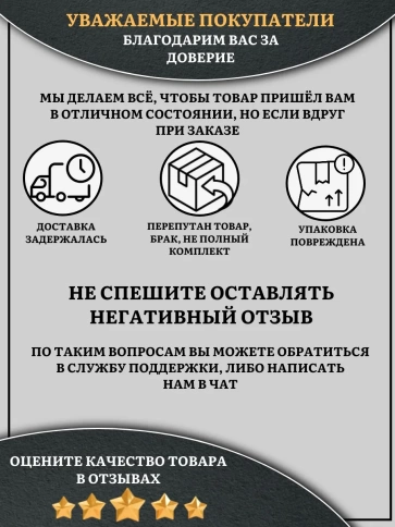 Шуруп саморез 5х60 мм ЖЦ с дюбелем 6х60, 20 шт.  фото 5