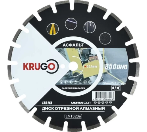 Диск алмазный лазерная сварка по бетонух10 мм KRUGO фото 2