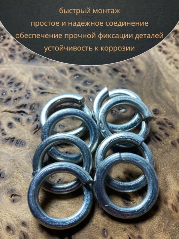 Шайба гровер пружинная оцинкованная М14 DIN127, 100 шт. фото 5