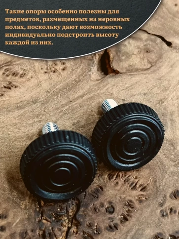 Ножка опора D25 М8х20 регулируемая мебельная круглая 2 шт фото 4