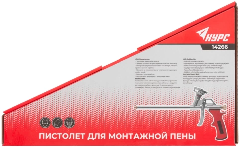 Пистолет для монтажной пены, алюминиевый корпус, прорезиненная ручка фото 3