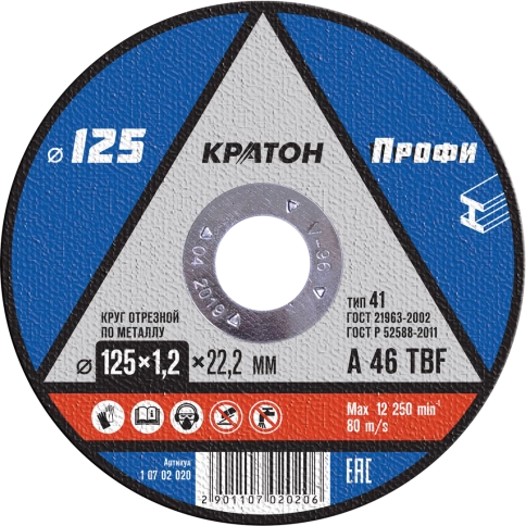 Круг отрезной по металлу A46TBF Профи Кратон фото 3