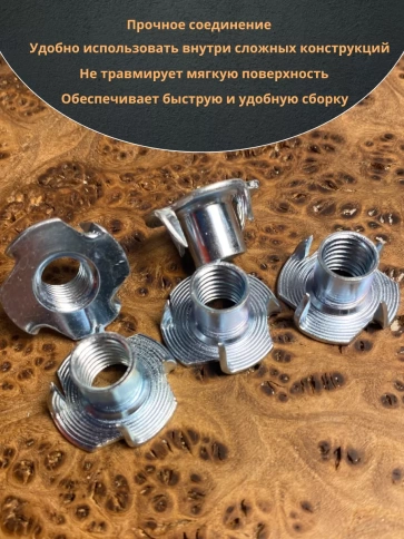 Гайка мебельная М10 крыльчатая врезная ОЦ DIN1624, 50 шт. фото 5