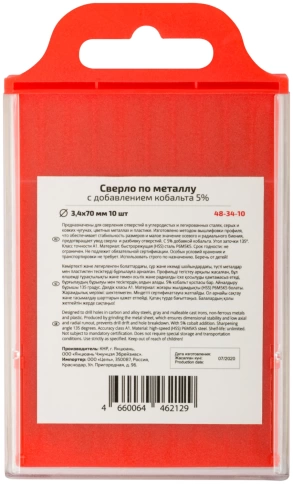 Сверло по металлу Cutop Profi с кобальтом 5%,  фото 26