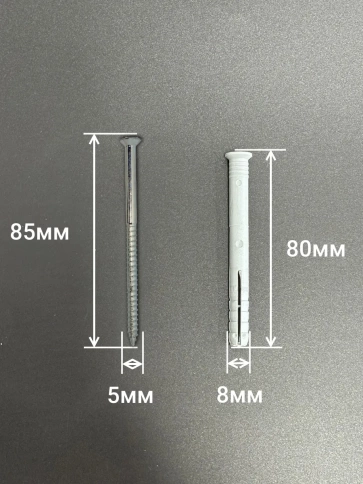 Дюбель с шурупом потайной 8х80 фото 2