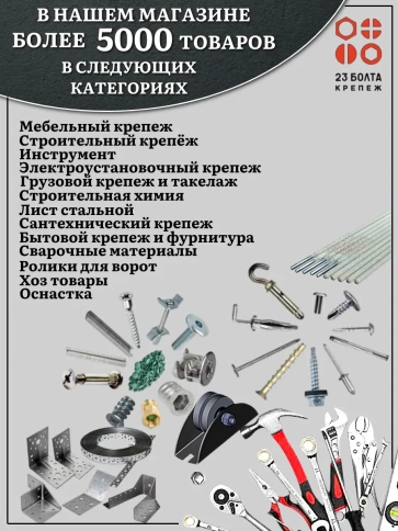 Болт лемешный М10х45 высокопрочный потайной ГОСТ 7786,10 шт фото 7