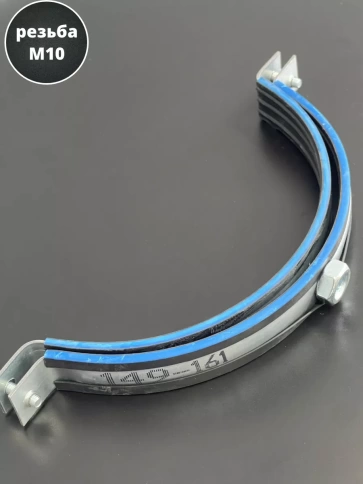 Хомут трубный М10 5 1/2" 149-161 сантехнический , 5 шт. фото 3