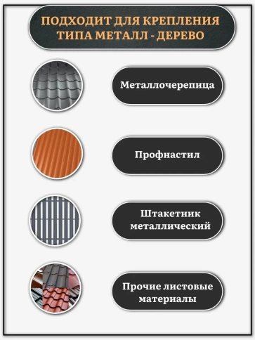 Саморез кровельный 4,8х29 бежевый RAL1014 фото 4