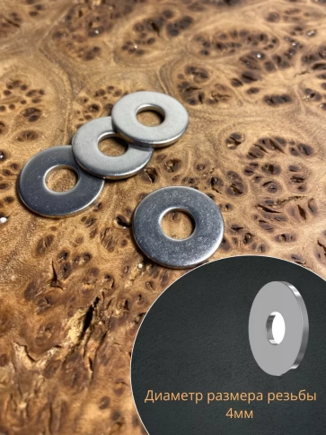 Шайба увеличенная нержавеющая М4 DIN 9021 А2,  10 шт. фото 3