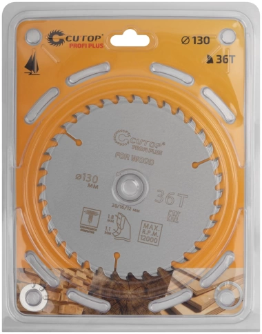 Диск пильный по дереву с тефл.покр.36Т CUTOP Profi Plus 130х1,1/1,8х20/16/12 мм фото 2