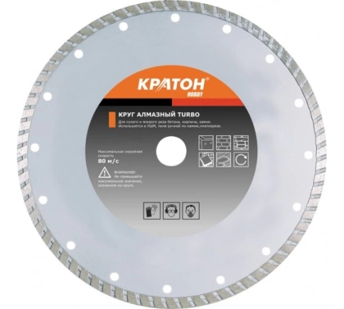 Круг алмазный 125х2,4х22,2 мм TURBO Кратон фото 1