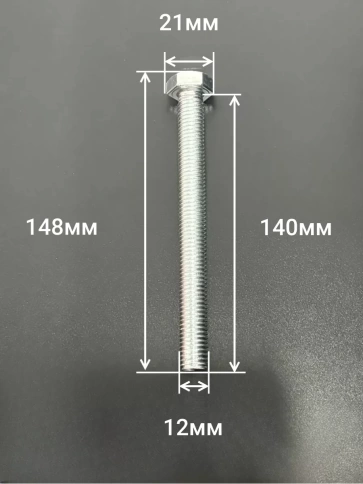 Болт оцинкованный М12х140 DIN933 10 шт. фото 2
