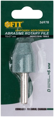 Шарошка абразивная по камню, мрам.,каф., хвостовик 6 мм, цилиндр со скосом 18х27 мм фото 3