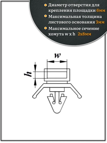 Дюбель пистон для крепления хомута к листу, 200 шт. фото 2