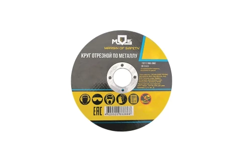 Круг отрезной по металлу 230х2,5х22,2 мм MOS фото 1