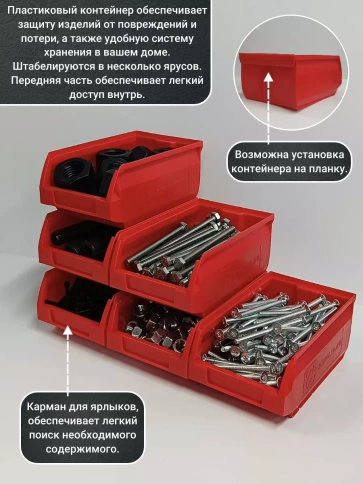 Винт с прессшайбой М6х70 DIN967, 130 шт. в контейнере фото 5